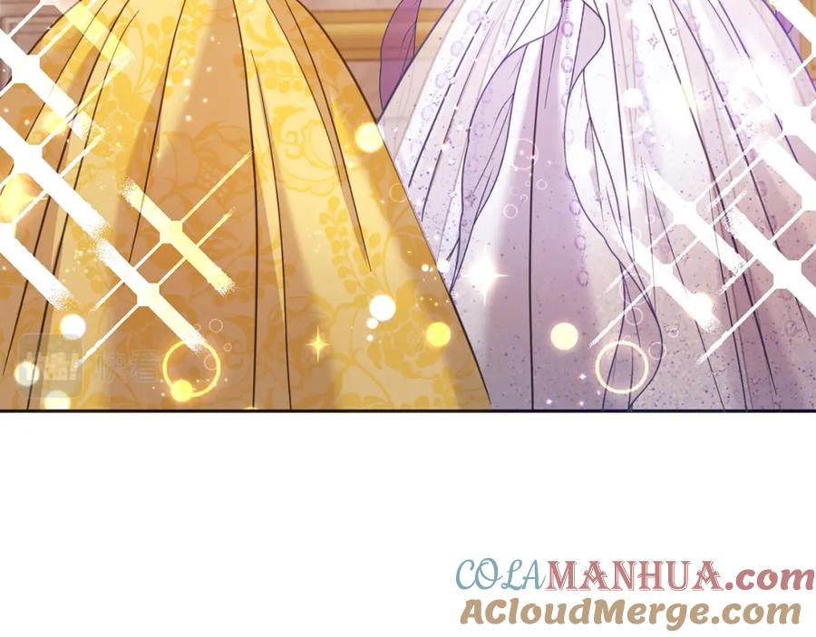 坏蛋们的掌上千金 - 第84话 甜妹的跳舞邀请 - 第137张图