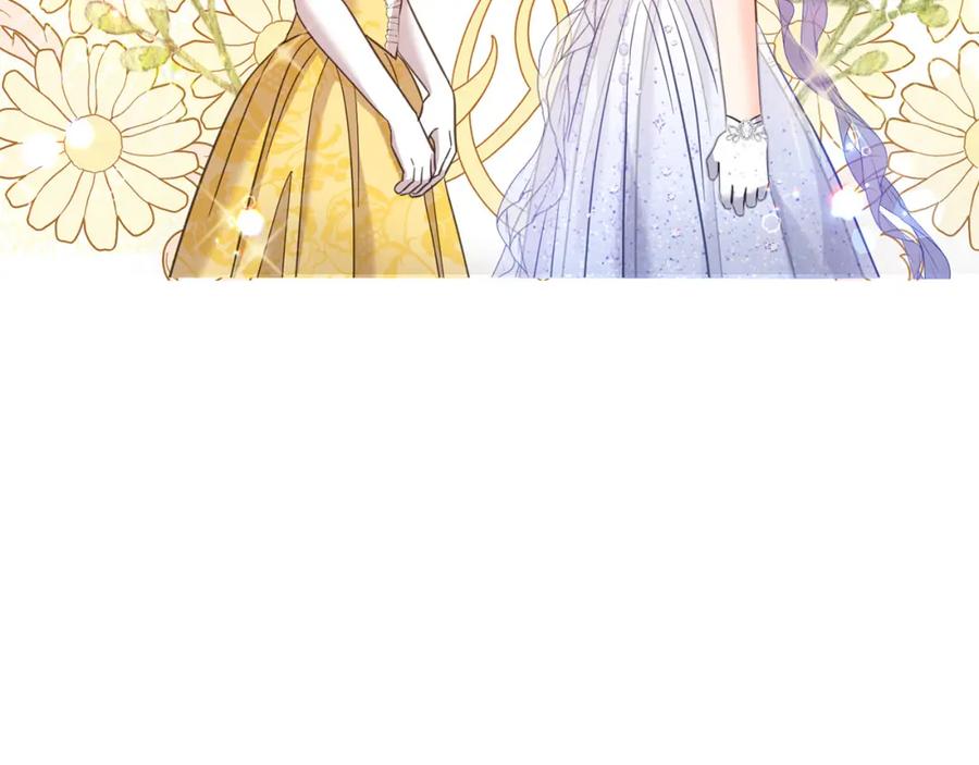 坏蛋们的掌上千金 - 第84话 甜妹的跳舞邀请 - 第158张图