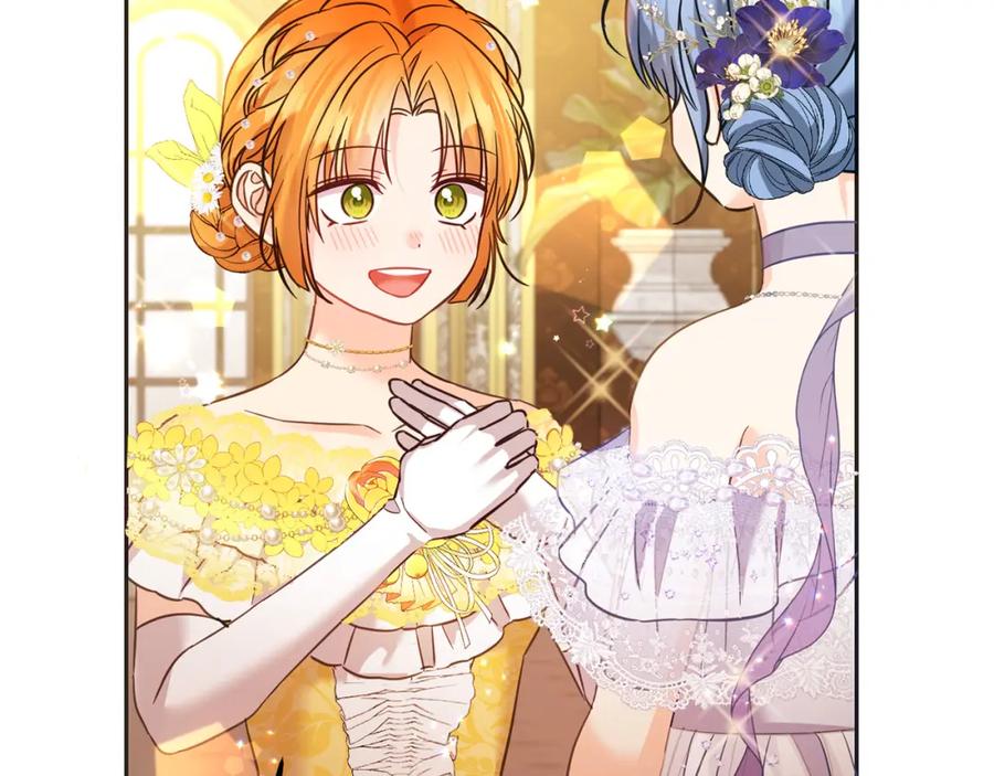 坏蛋们的掌上千金 - 第84话 甜妹的跳舞邀请 - 第160张图