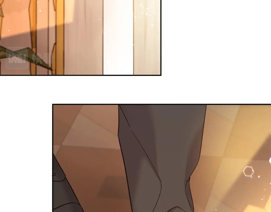 坏蛋们的掌上千金 - 第84话 甜妹的跳舞邀请 - 第27张图