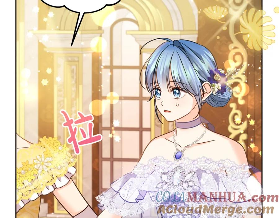 坏蛋们的掌上千金 - 第84话 甜妹的跳舞邀请 - 第121张图