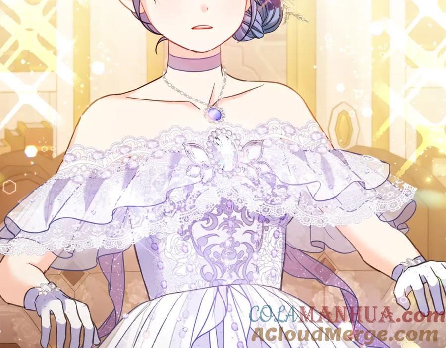 坏蛋们的掌上千金 - 第84话 甜妹的跳舞邀请 - 第17张图