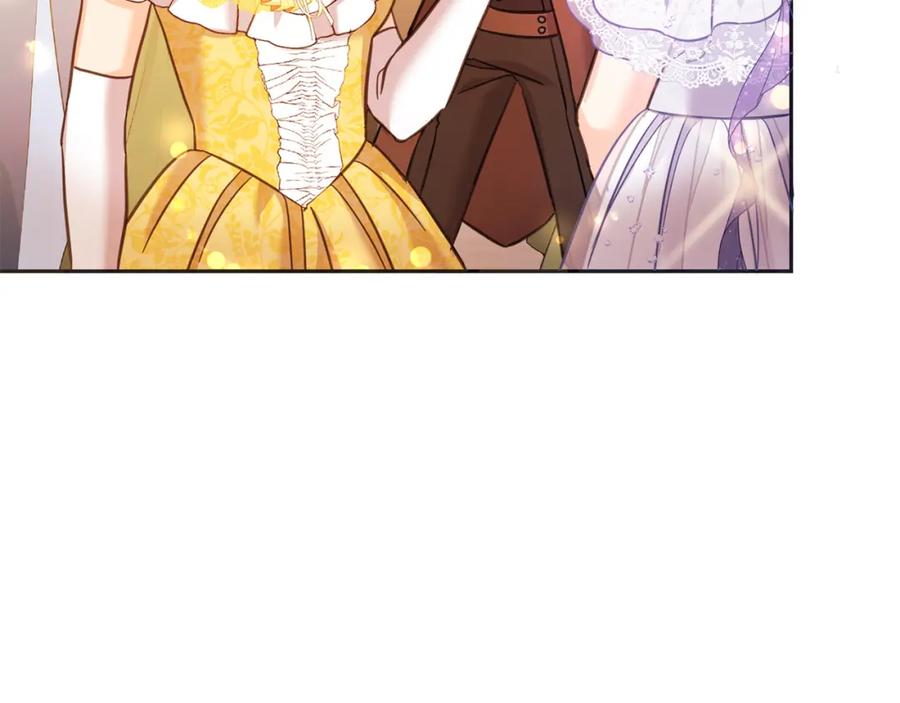 坏蛋们的掌上千金 - 第84话 甜妹的跳舞邀请 - 第184张图