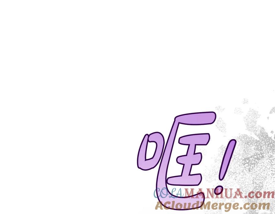 坏蛋们的掌上千金 - 第84话 甜妹的跳舞邀请 - 第93张图