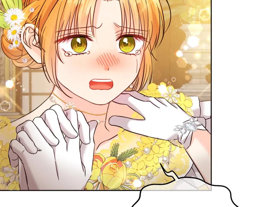 坏蛋们的掌上千金 - 第84话 甜妹的跳舞邀请 - 第142张图