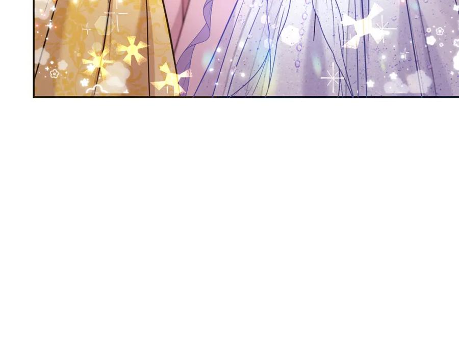 坏蛋们的掌上千金 - 第84话 甜妹的跳舞邀请 - 第146张图