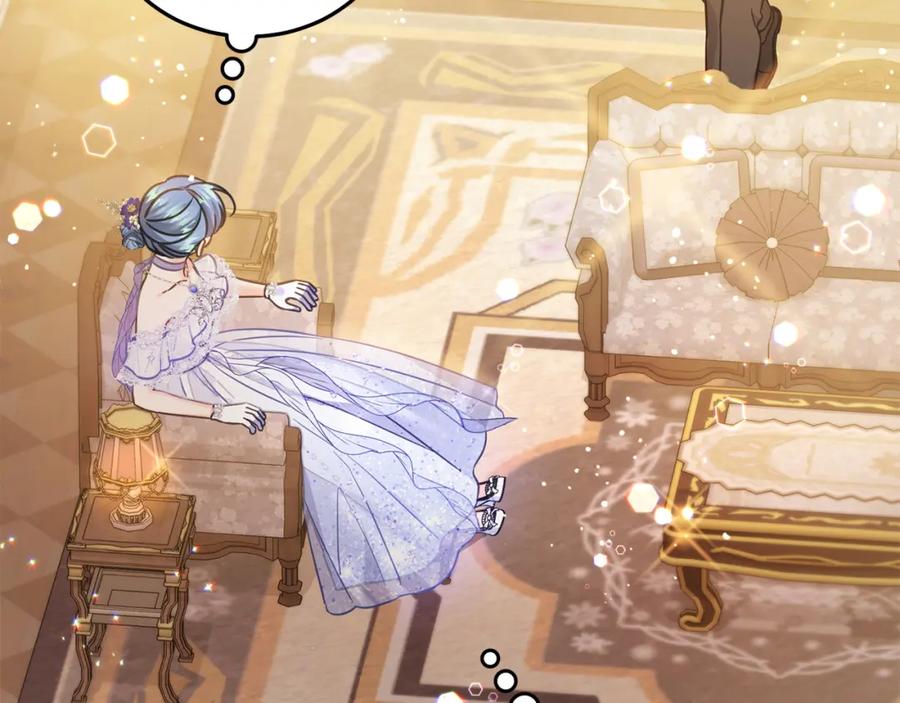 坏蛋们的掌上千金 - 第84话 甜妹的跳舞邀请 - 第31张图