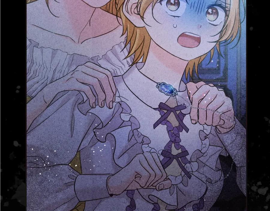 坏蛋们的掌上千金 - 第84话 甜妹的跳舞邀请 - 第216张图