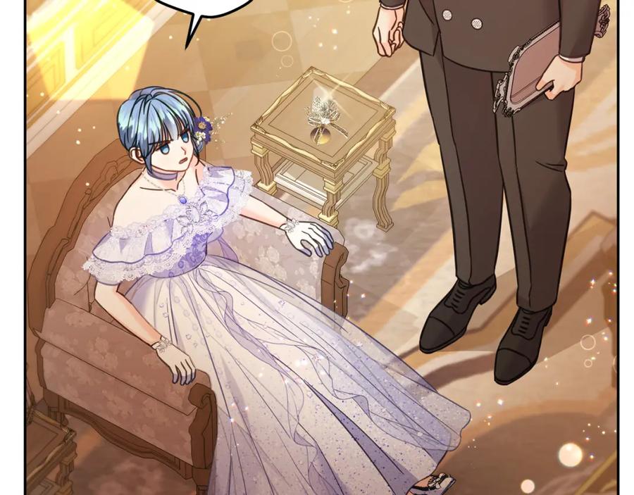 坏蛋们的掌上千金 - 第84话 甜妹的跳舞邀请 - 第52张图