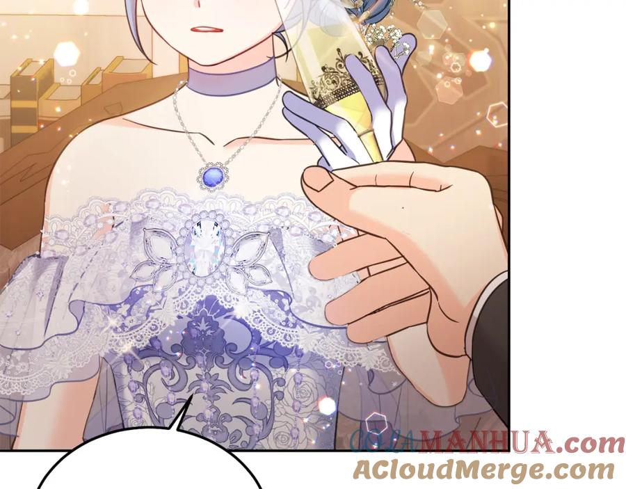 坏蛋们的掌上千金 - 第84话 甜妹的跳舞邀请 - 第37张图