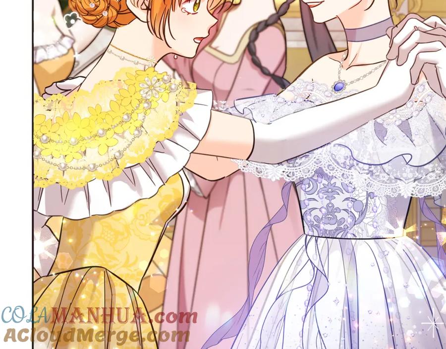 坏蛋们的掌上千金 - 第84话 甜妹的跳舞邀请 - 第145张图