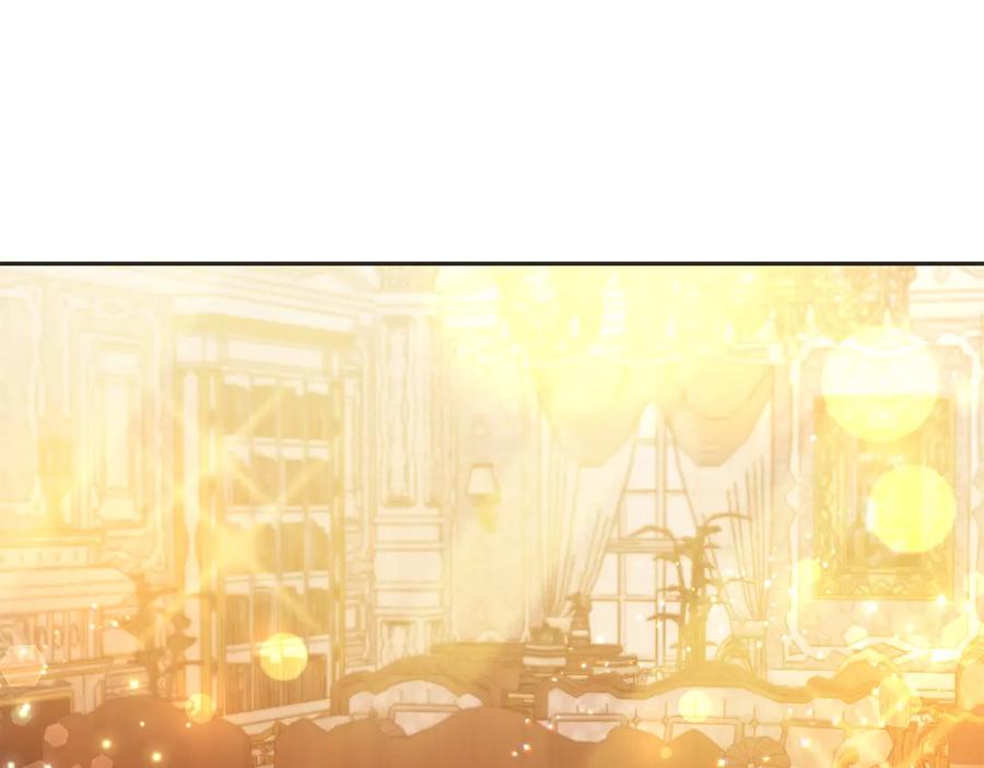 坏蛋们的掌上千金 - 第84话 甜妹的跳舞邀请 - 第14张图