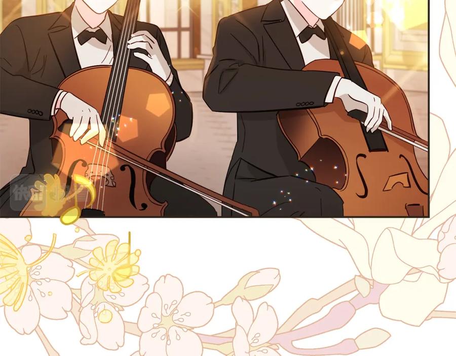 坏蛋们的掌上千金 - 第84话 甜妹的跳舞邀请 - 第124张图