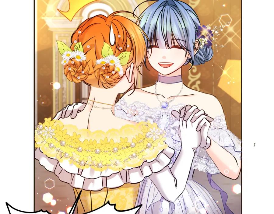 坏蛋们的掌上千金 - 第84话 甜妹的跳舞邀请 - 第148张图