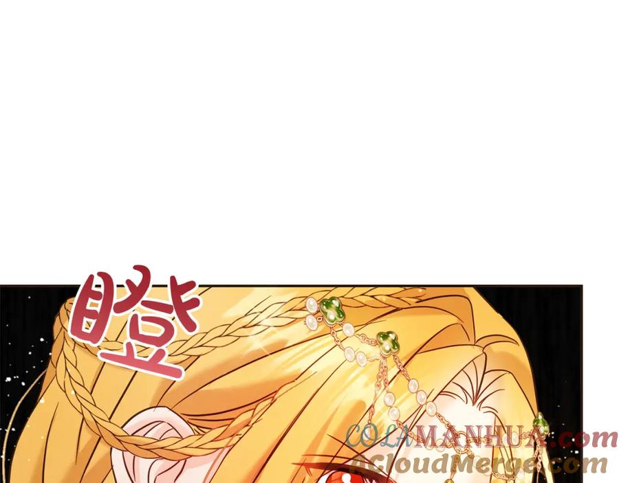 坏蛋们的掌上千金 - 第84话 甜妹的跳舞邀请 - 第197张图