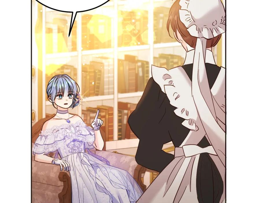 坏蛋们的掌上千金 - 第84话 甜妹的跳舞邀请 - 第20张图