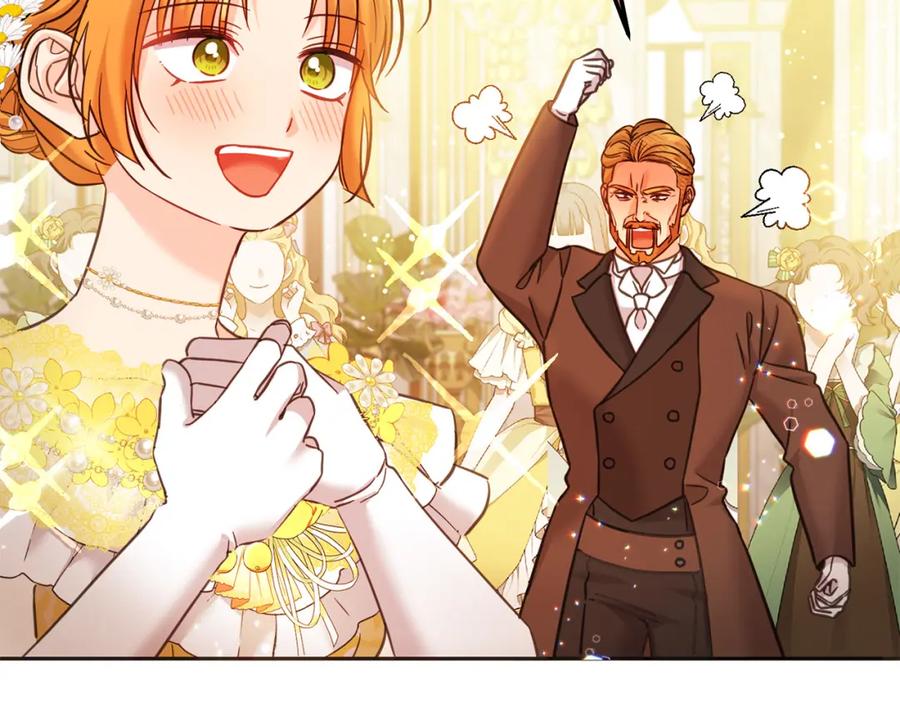 坏蛋们的掌上千金 - 第84话 甜妹的跳舞邀请 - 第178张图