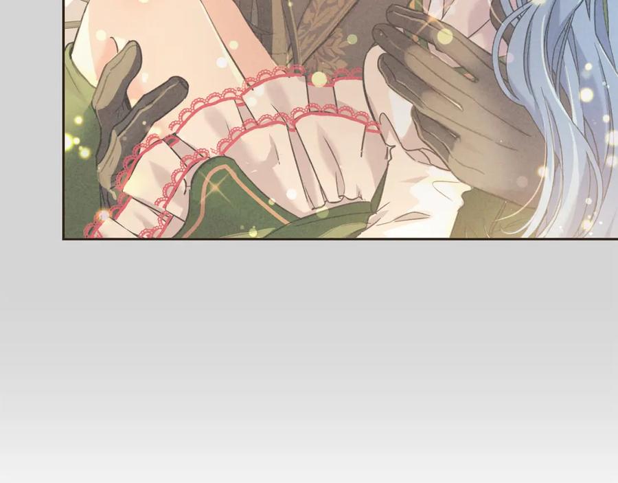 坏蛋们的掌上千金 - 第84话 甜妹的跳舞邀请 - 第74张图