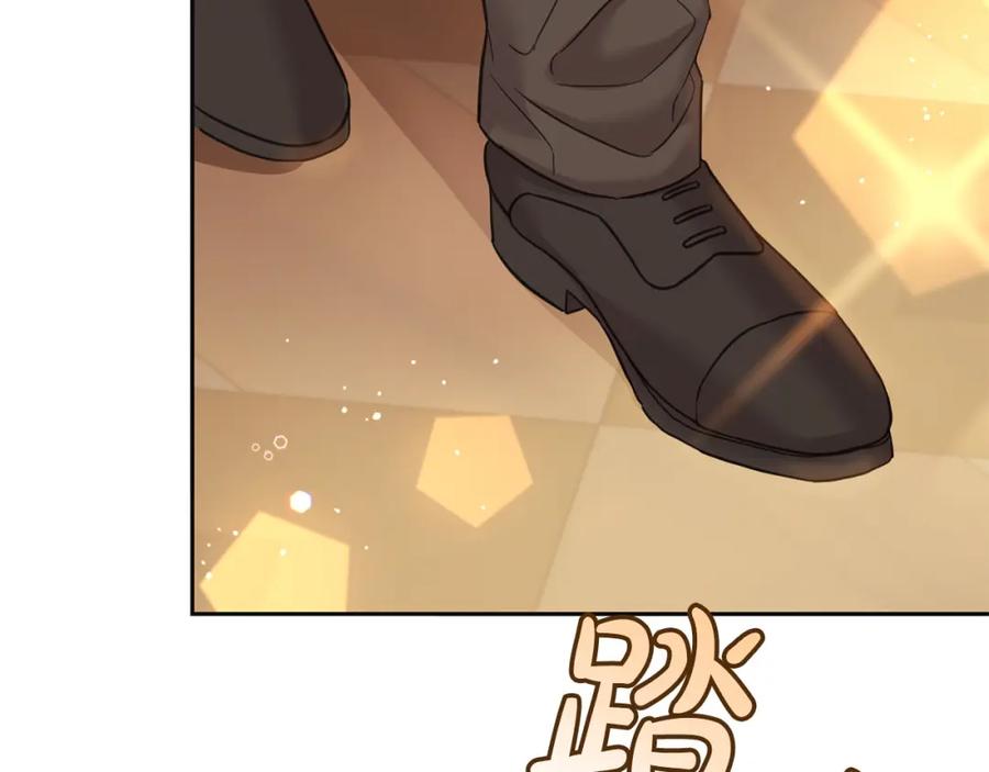 坏蛋们的掌上千金 - 第84话 甜妹的跳舞邀请 - 第28张图