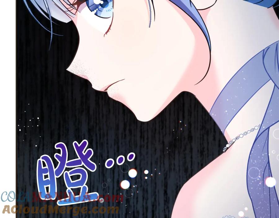 坏蛋们的掌上千金 - 第84话 甜妹的跳舞邀请 - 第201张图