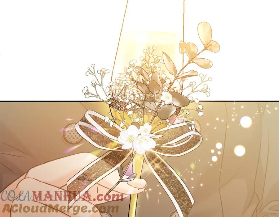 坏蛋们的掌上千金 - 第84话 甜妹的跳舞邀请 - 第33张图