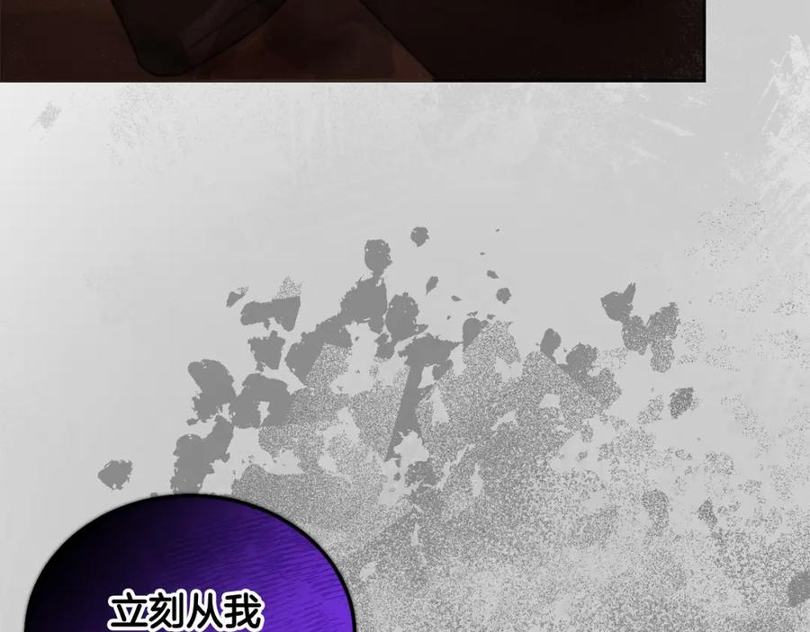 坏蛋们的掌上千金 - 第84话 甜妹的跳舞邀请 - 第96张图