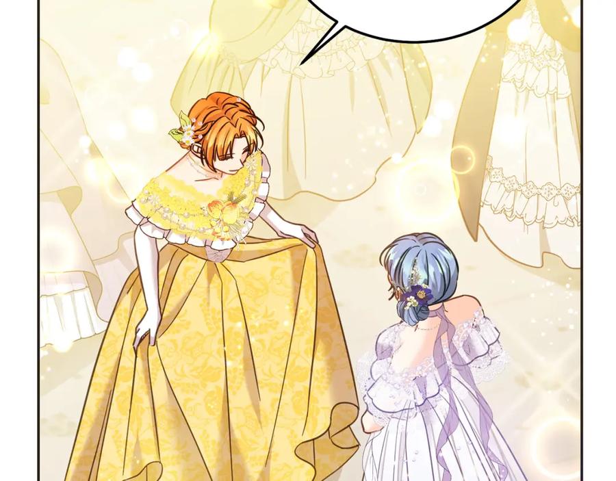 坏蛋们的掌上千金 - 第84话 甜妹的跳舞邀请 - 第186张图