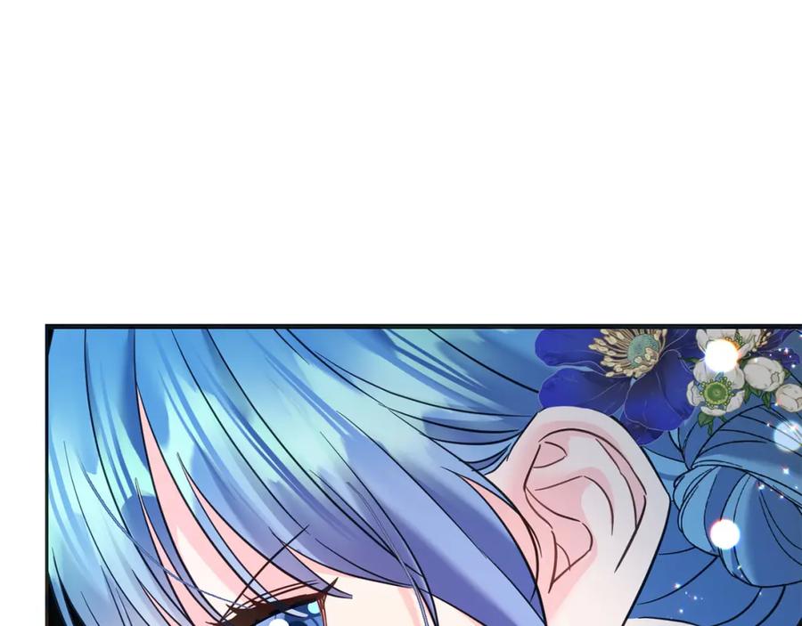 坏蛋们的掌上千金 - 第84话 甜妹的跳舞邀请 - 第200张图