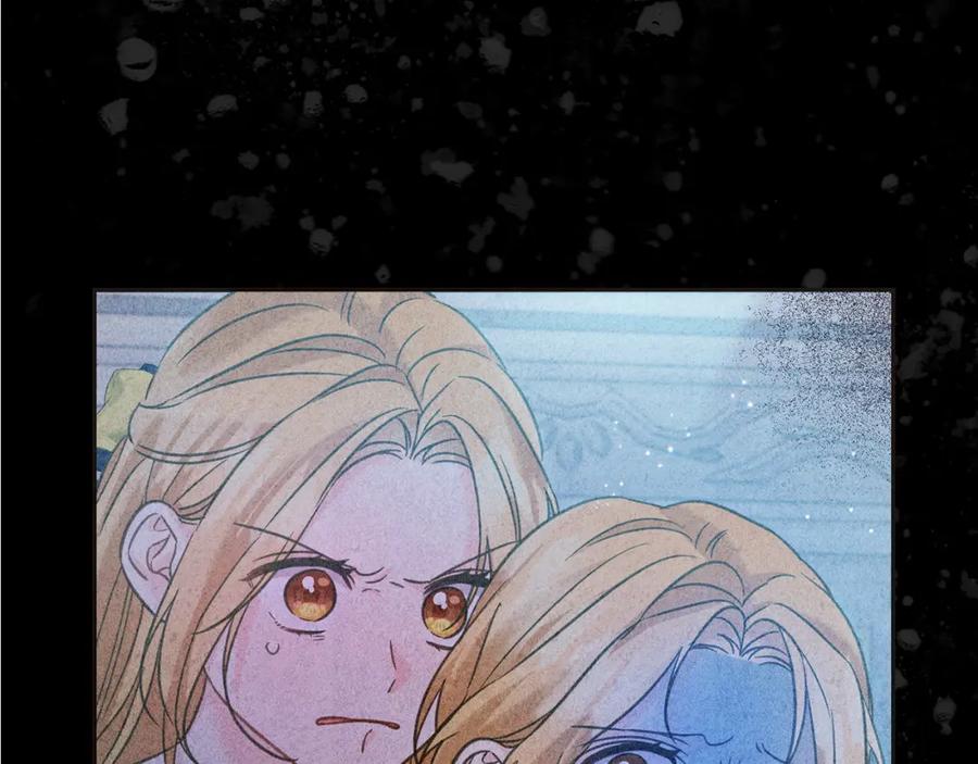 坏蛋们的掌上千金 - 第84话 甜妹的跳舞邀请 - 第215张图