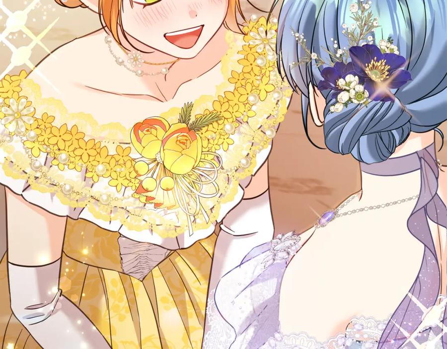 坏蛋们的掌上千金 - 第84话 甜妹的跳舞邀请 - 第118张图