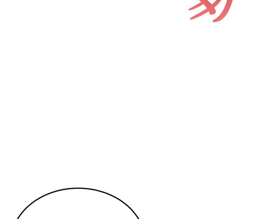 坏蛋们的掌上千金 - 第84话 甜妹的跳舞邀请 - 第102张图