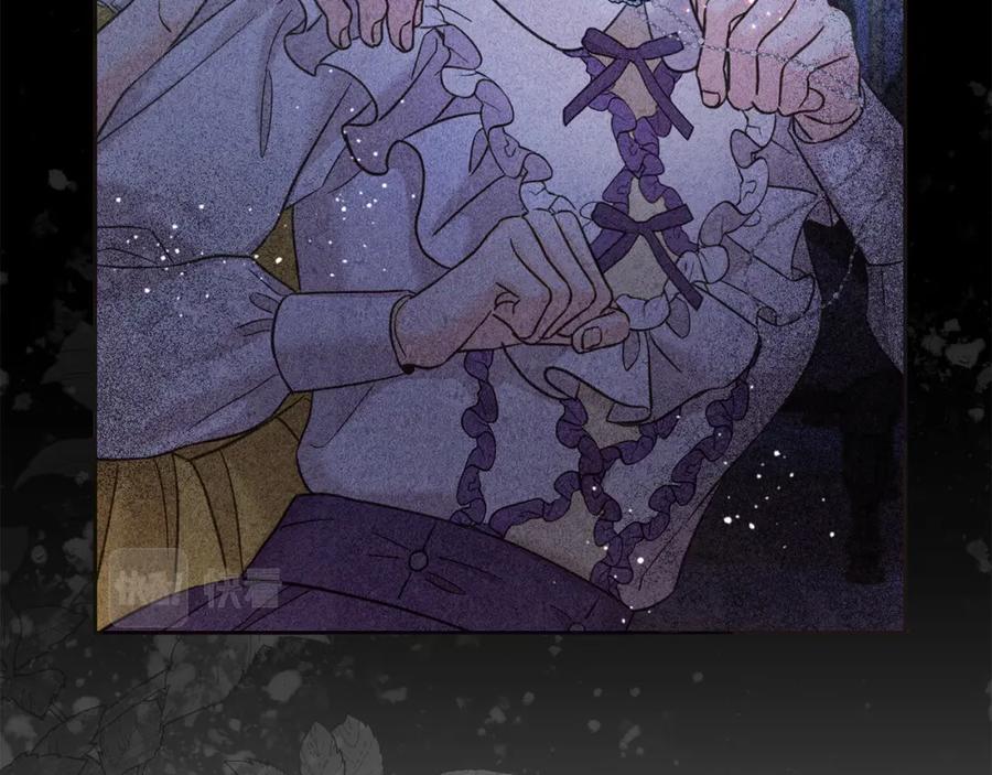 坏蛋们的掌上千金 - 第85话 圣女的秘密 - 第98张图