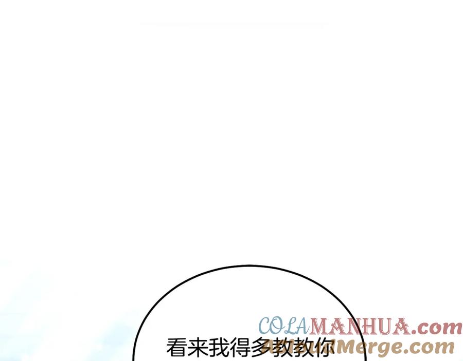 坏蛋们的掌上千金 - 第85话 圣女的秘密 - 第217张图