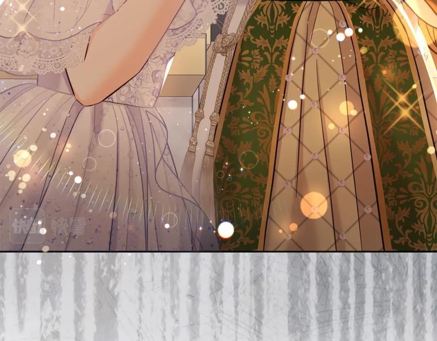 坏蛋们的掌上千金 - 第85话 圣女的秘密 - 第34张图