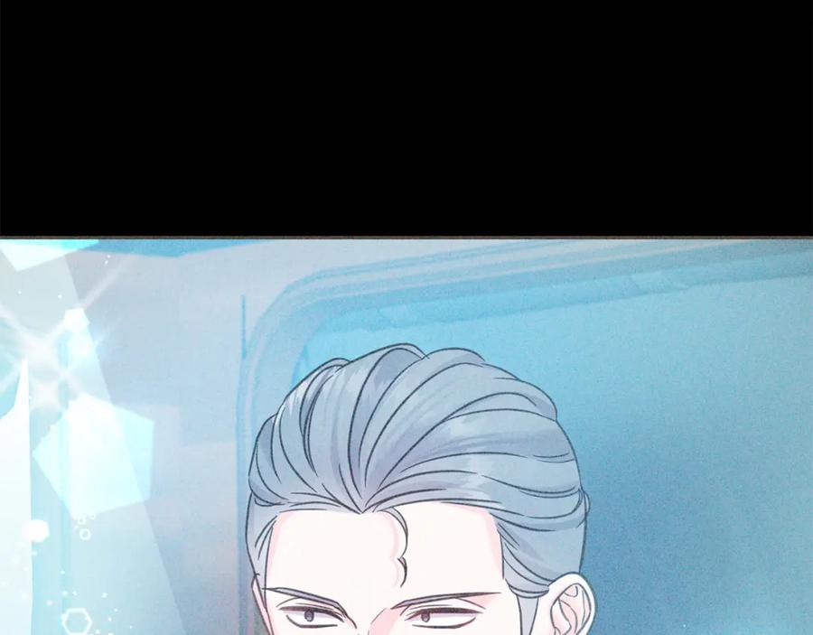 坏蛋们的掌上千金 - 第85话 圣女的秘密 - 第174张图