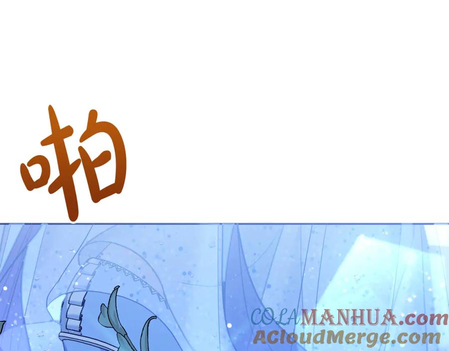 坏蛋们的掌上千金 - 第85话 圣女的秘密 - 第209张图