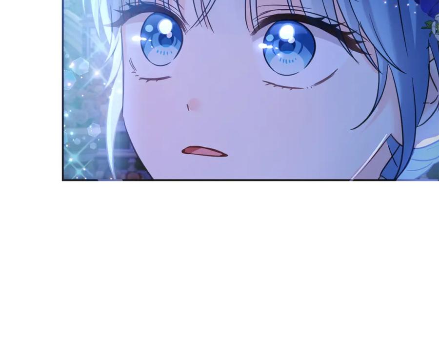 坏蛋们的掌上千金 - 第85话 圣女的秘密 - 第223张图