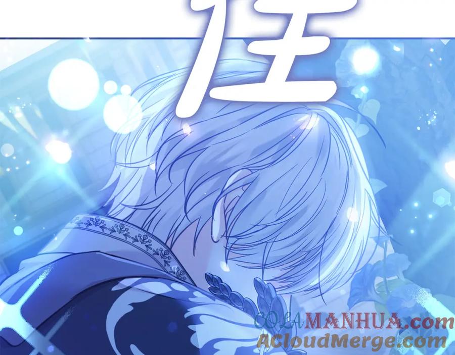 坏蛋们的掌上千金 - 第85话 圣女的秘密 - 第225张图