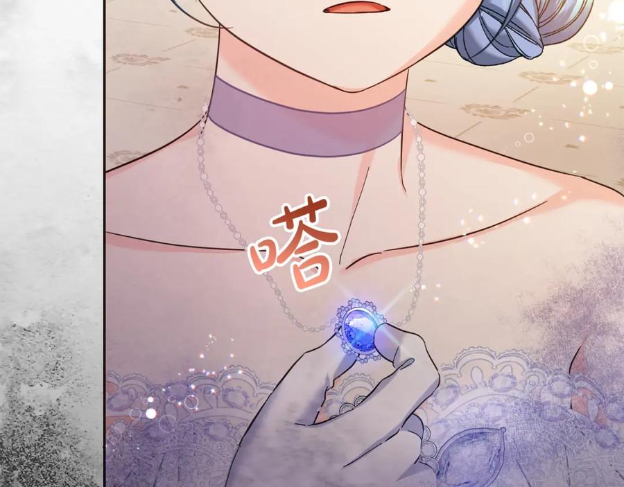 坏蛋们的掌上千金 - 第85话 圣女的秘密 - 第55张图