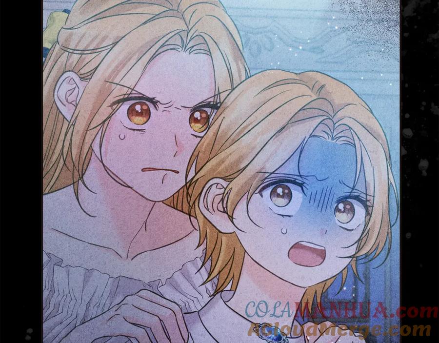 坏蛋们的掌上千金 - 第85话 圣女的秘密 - 第97张图