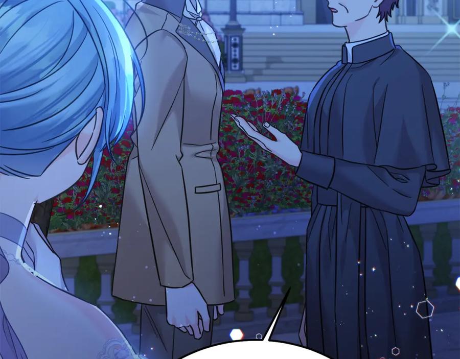 坏蛋们的掌上千金 - 第85话 圣女的秘密 - 第162张图