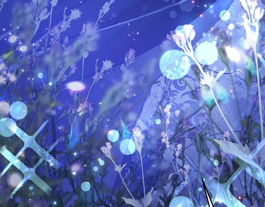 坏蛋们的掌上千金 - 第85话 圣女的秘密 - 第227张图