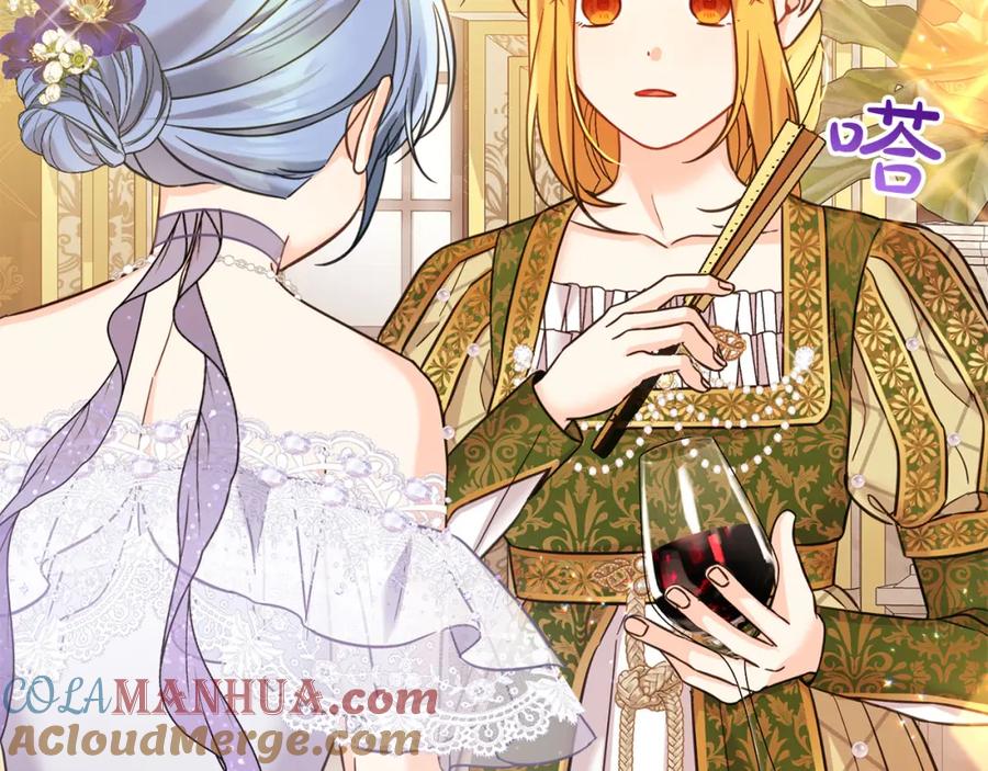 坏蛋们的掌上千金 - 第85话 圣女的秘密 - 第21张图