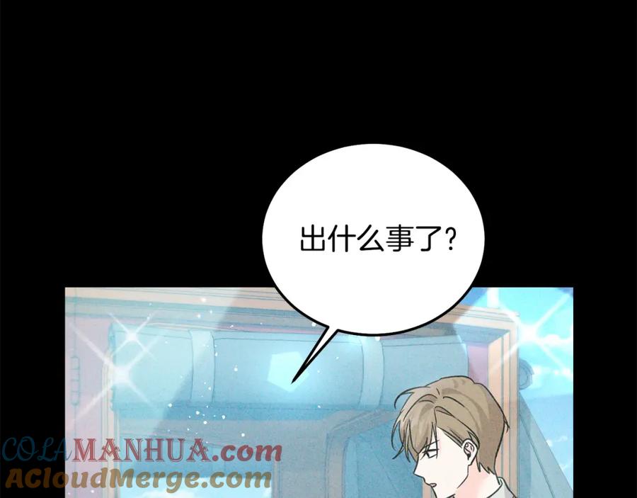 坏蛋们的掌上千金 - 第85话 圣女的秘密 - 第169张图