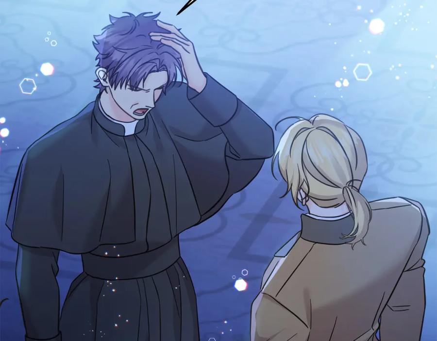 坏蛋们的掌上千金 - 第85话 圣女的秘密 - 第199张图