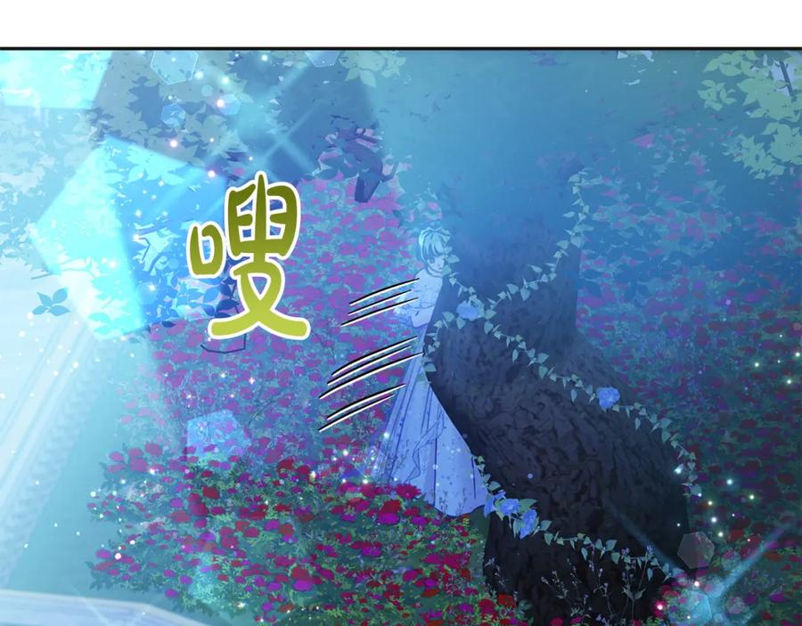 坏蛋们的掌上千金 - 第85话 圣女的秘密 - 第158张图