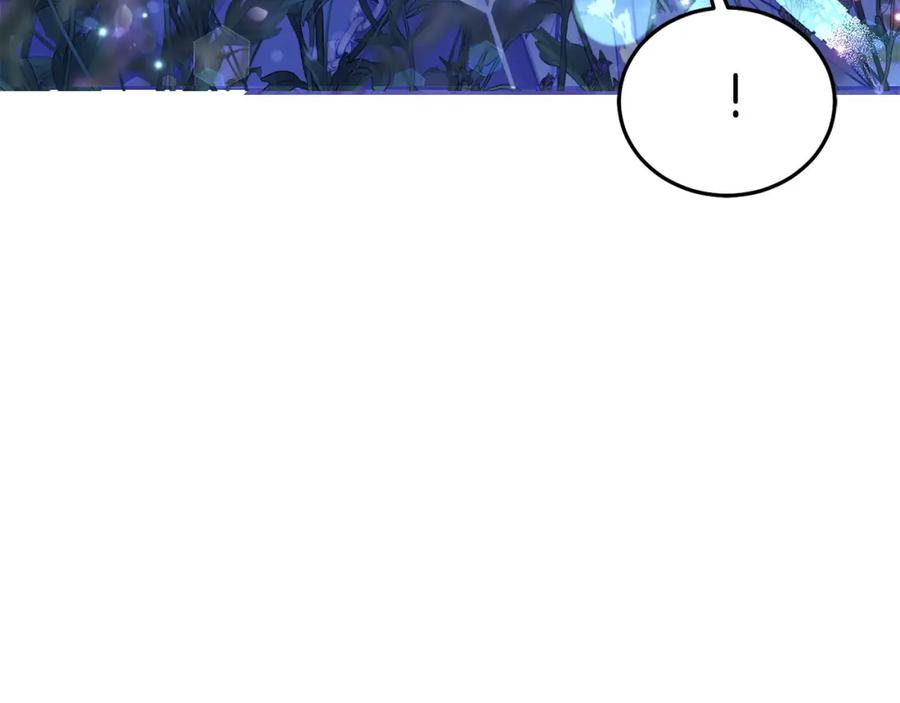 坏蛋们的掌上千金 - 第85话 圣女的秘密 - 第228张图