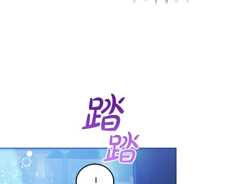 坏蛋们的掌上千金 - 第85话 圣女的秘密 - 第154张图