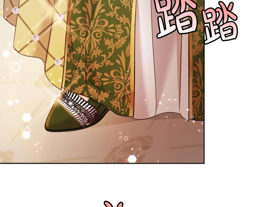 坏蛋们的掌上千金 - 第85话 圣女的秘密 - 第2张图