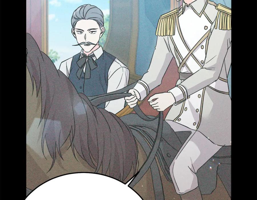 坏蛋们的掌上千金 - 第85话 圣女的秘密 - 第170张图